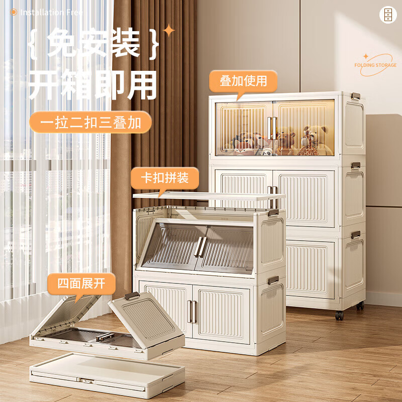 Thickened storage cabinet multi-layer sundry storage cabinet simple baby wardrobe home baby clothes plastic storage box thickened 60cm width - mixed color 6 layers 3 transparent + 3 solid color