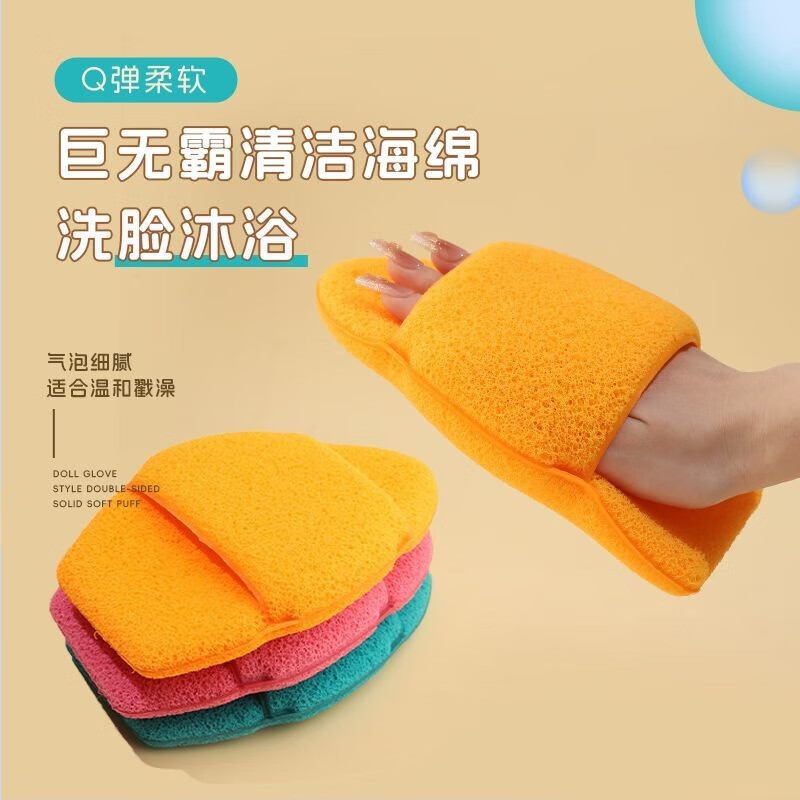 Extra large slippers, thick gloves, face wash sponge, cleansing sponge, cleansing face, deep scrub, bath towel, orange + pine green, 2 pack