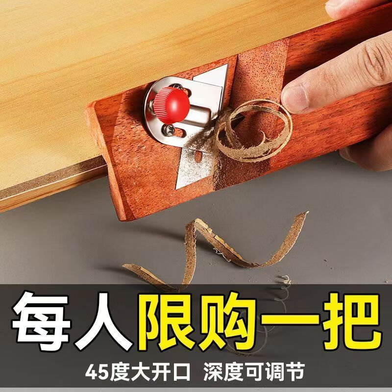 Yanran woodworking chamfering machine 45 degree edge trimming manual gypsum board wood chamfering plane