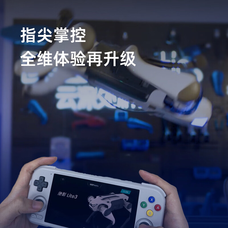 Miss Dolphin Cloud Deep Technology Lite3 Education and Research Intelligent Quadruped Robot Scenic Area Guide Machine Electronic Dog Mechanical Dog Electronic Pet Dog Automatically Follows Remote Control Robot Dog Laser Version