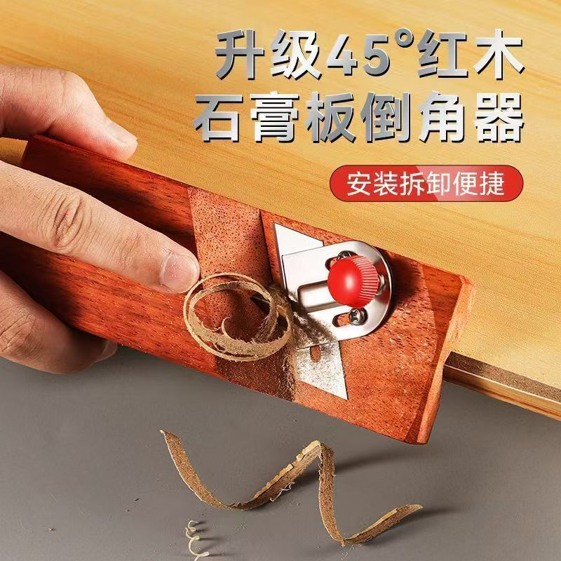 Yanran woodworking chamfering machine 45 degree edge trimming manual gypsum board wood chamfering plane