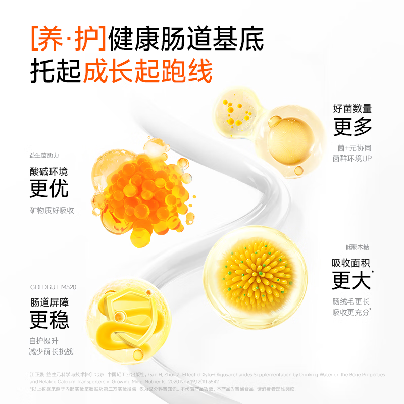 Wanyi blue grow children's probiotic small yellow bottle 3-stage prebiotic gastrointestinal bifidum 30 billion teenagers 6-12 years old + 2 bottles