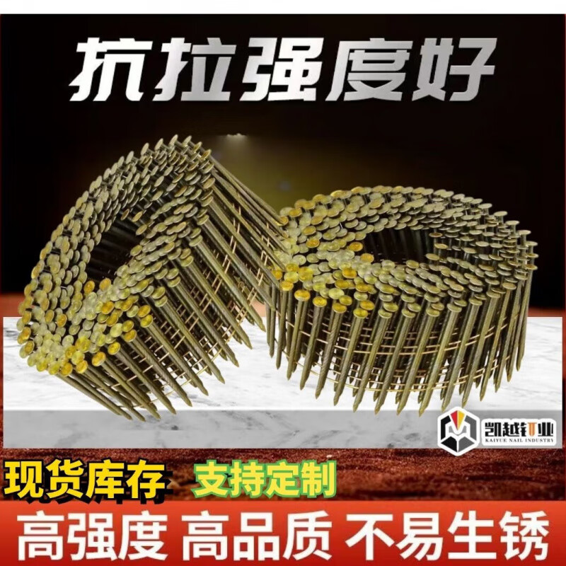 FANCYCHIC's first single roll nail pallet nailing wood pallet packing box nail polished rod thread 50 roll nails 5764 roll nail gun 2.1X32 (14000 rounds)