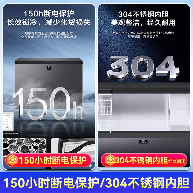 Haier commercial freezer ultra-low temperature -60/-70 household large-capacity deep-sea fish and seafood frozen deep-freezing cell-level freezer -65 cell-level freezing 304 stainless steel copper tube refrigeration 252 liters new