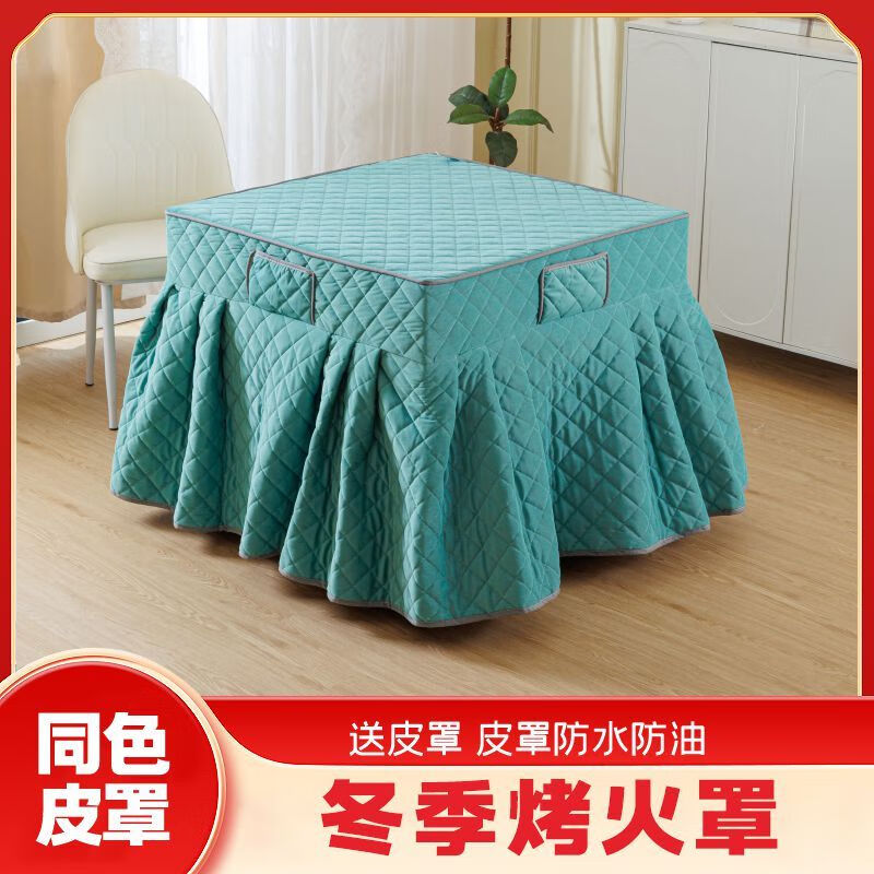 First idea (CHUGOUXIANG) Winter fire table cover, fire cover, fire tablecloth cover, square electric heater cover, fire quilt, velvet and thickening, brushed cloth-lilac and radish one-piece model, free leather cover, length 80*width 80*height 65