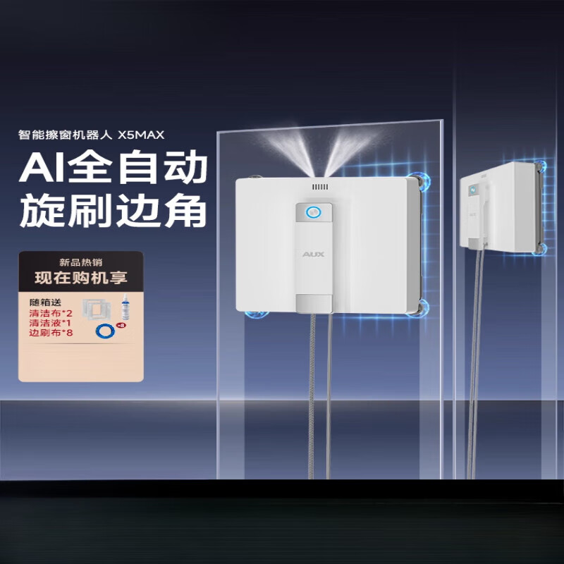 BMOI ECOWACS 2025 New Window Cleaning Robot Electric Glass Cleaner Fully Automatic Home Smart Window Washing Artifact X5MAX Six-Jet No Dead Angle Wet Wiping + Heavy Dirt Recognition Clean