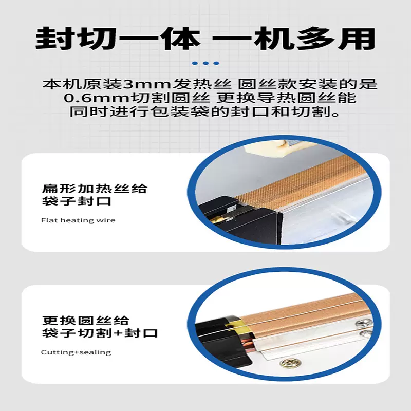 Yusenyi European brand foot sealing machine protective clothing foot sealing PVC shrink film sealing and cutting aluminum foil tea film non-woven plastic film cutting upgrade model sealing length 50cm sealing and cutting 0.6mm (free 5 round wire supplies)