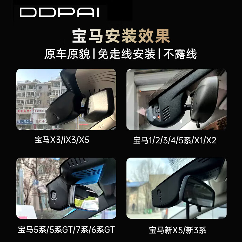 Dandaipai K5Pro driving recorder 3K ultra-clear is specially used for BMW 3 series 5 series 7 series 1 series 4 series X3X5x1x2 64G card