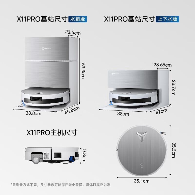 Ecovacs JD Logistics and Distribution New product x11pro sweeping robot Ecovacs x9pro sweeping and mopping integrated drum live washing automatic cleaning automatic washing and sweeping robot X11PRO silver upper and lower water version Consult customer service to enjoy surprise prices