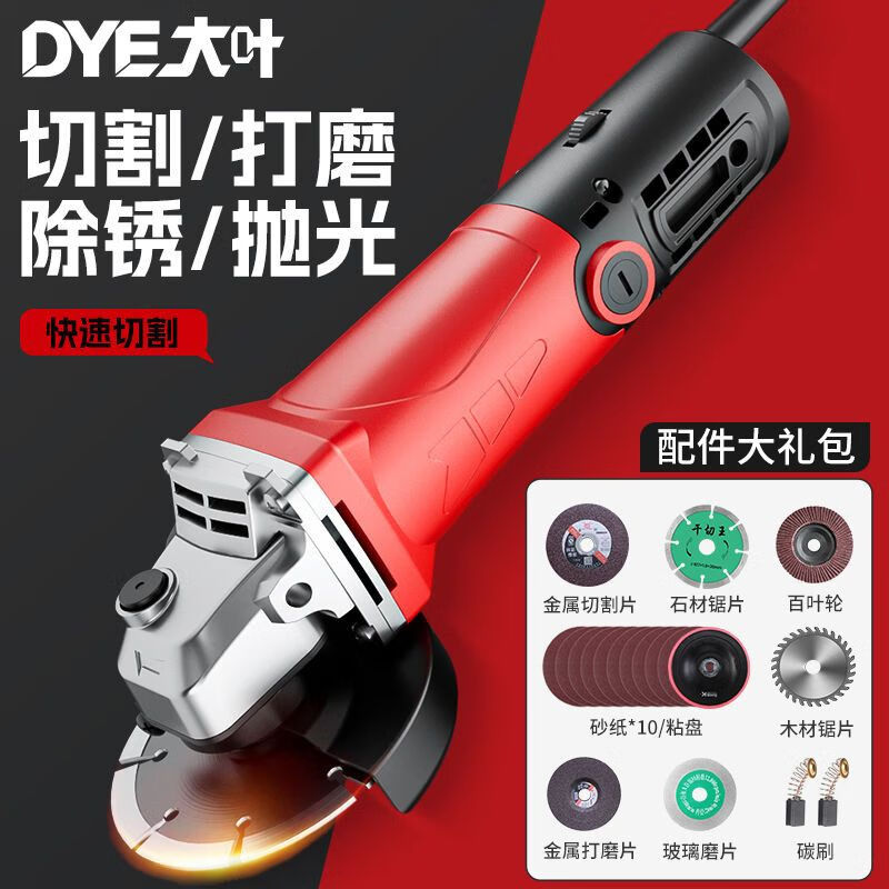 XIWER German angle grinder multi-function grinder polisher hand grinder polisher cutting machine household electric hand grinding wheel 800AW bare machine 1 set