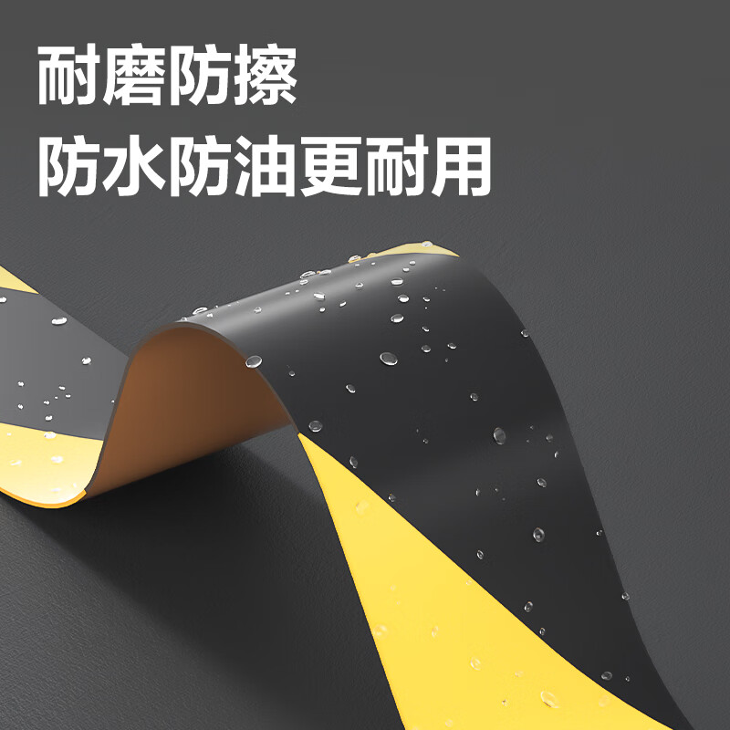 Deli black and yellow warning tape 48mm*33mPVC positioning zebra mulch warning tape safety isolation tape landmark line 5S on-site management 2 rolls JL310