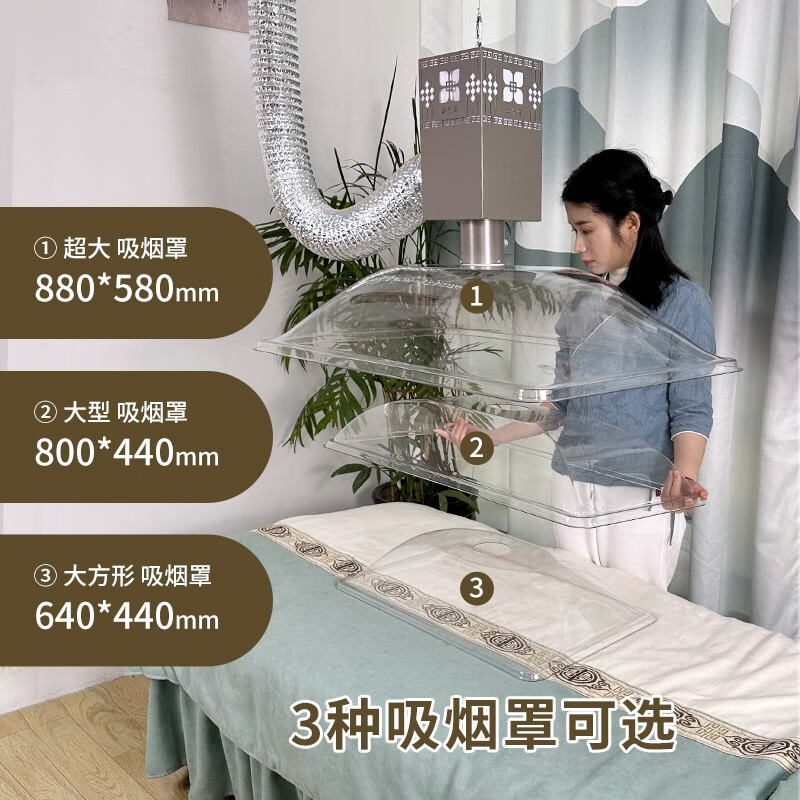 SZJIJE Moxibustion Pavilion Smoke Exhaust Artifact Traditional Chinese Medicine Hospital Pediatric Massage and Moxibustion Project Smoke Exhaust System Pipeline Smoke Exhaust Fast and No Residue Two-bed 150P fan package + 80*40 huge hood