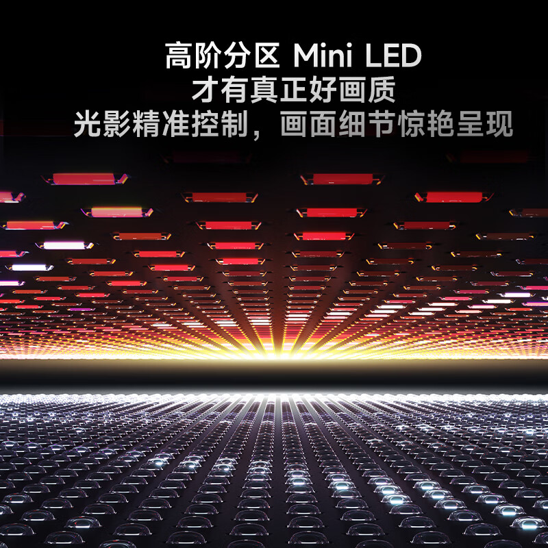 Xiaomi (MI) REDMI TV