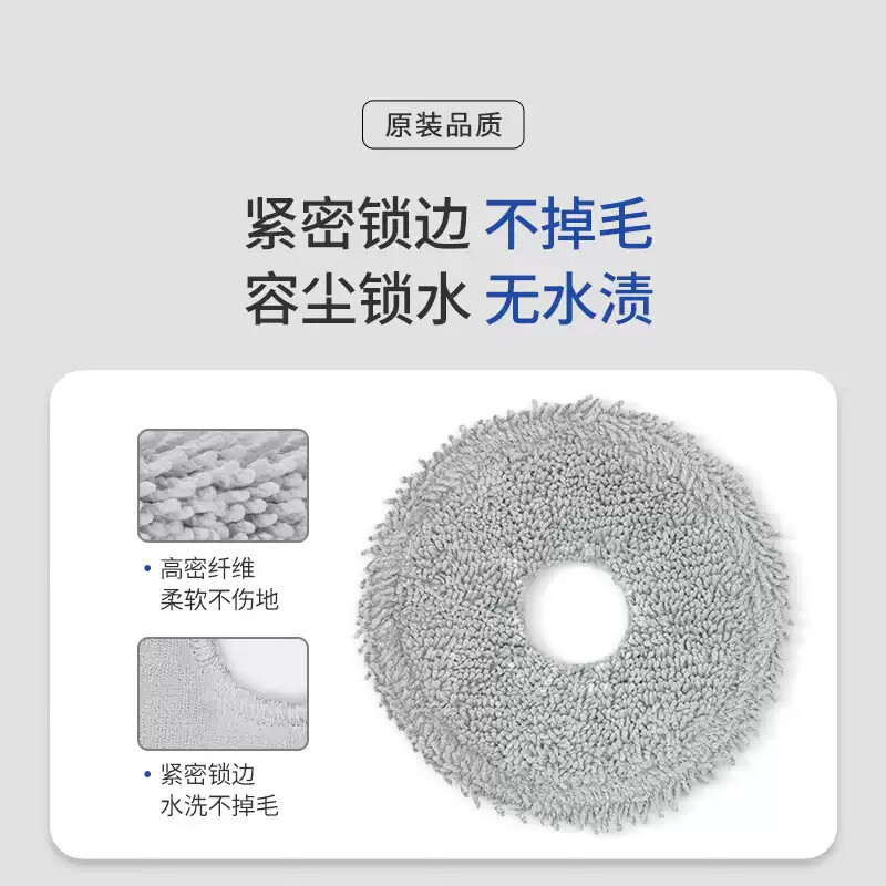 Nail Air is suitable for all Ecovacs sweeping robot X1/T10 accessories. 1 roller brush + 6 side brushes + 6 mops + 3 filters + 6 dust bags + 1L cleaning fluid
