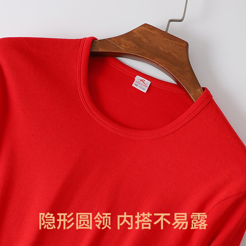 Langsha's zodiac year thermal underwear Qiji red women's suit good luck autumn clothes autumn trousers underwear socks festive gift box