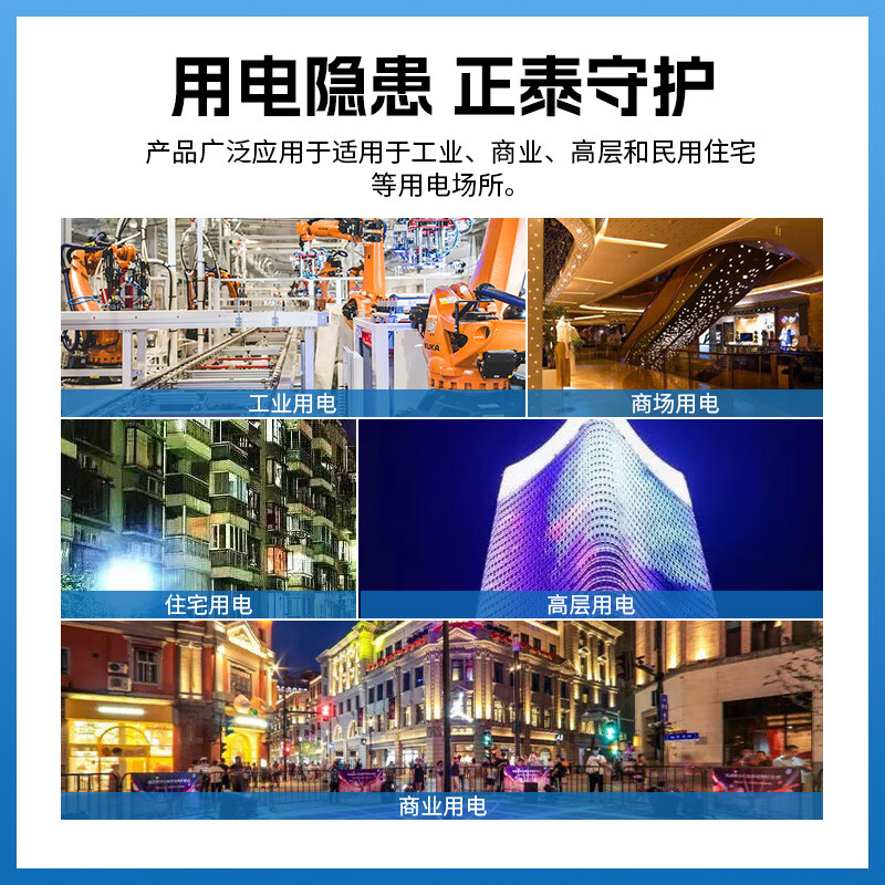 Chint Kunlun NXMLE leakage protector 4300 125A315A630A plastic case circuit breaker three-phase four-wire 315A 4p