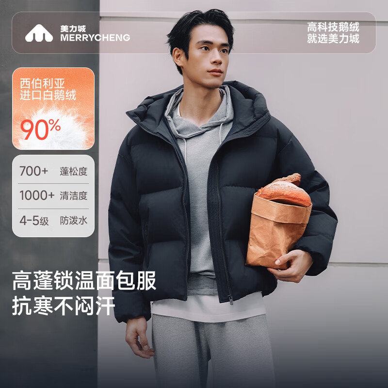 Meili City Luzhuo Same Style Down Jacket Women's Short Puff Stand Collar Couple's Goose Down Jacket 039 Pearl Blue M