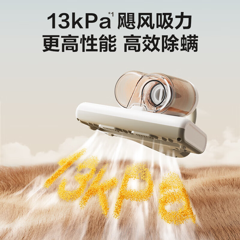 SUPOR mite removal instrument for household beds, large suction, double cups, dust mite separation, high temperature sterilization, UV mite removal, electrostatic hair removal, dust mite removal, all-in-one hair removal and dust collector for household beds, cost-effective TOP ERC-D20C