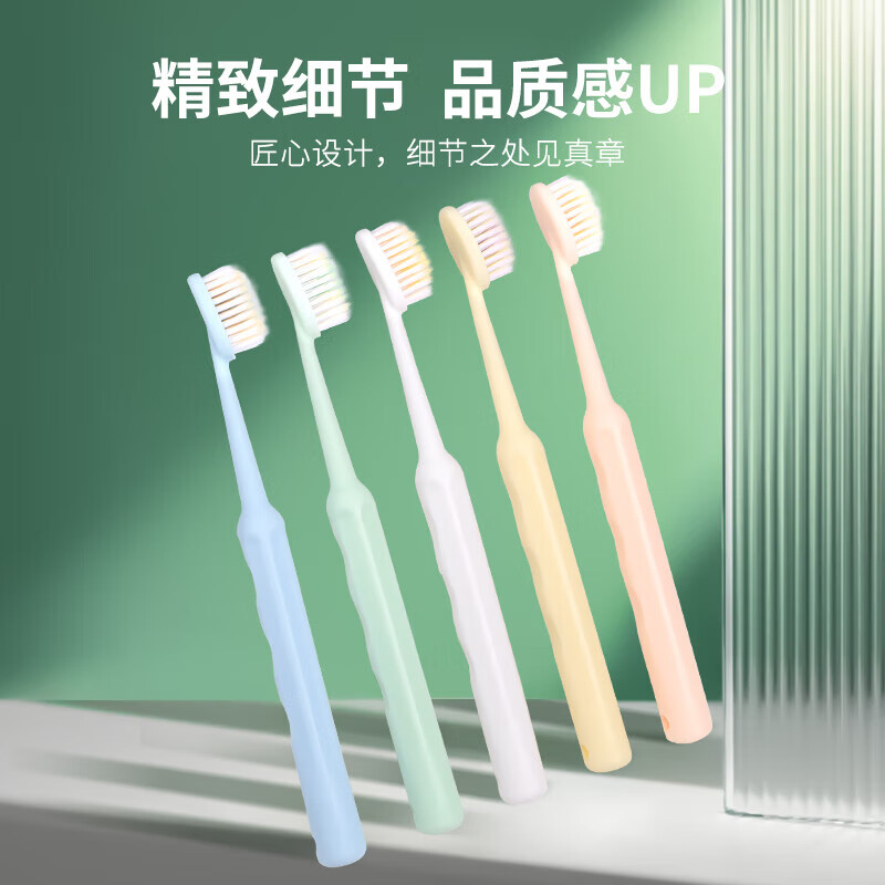 Donglai same style large head convex surface step hair grafting Roman column giant toothbrush adult family pack anti-allergic gum protection large head convex surface soft brush 5 pieces