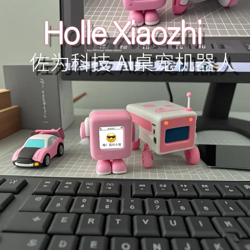 The fourth generation of Xiaozhi ai robot finished product WiFi strong artificial intelligence Xingli's natural dialogue interrupts the screen. The fourth generation of Xiaozhi Ultra Samurai Black