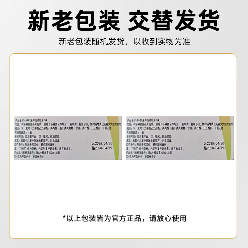 Gemeng Super Sparkling Eyeshadow Eye Makeup Glitter Powder Pearlescent Sparkling Stage Makeup Children's Day Performance Glue-Free Golden Yellow