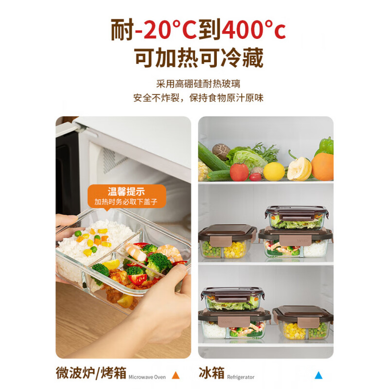 TAFUCO Japanese TAFUCO high glass compartmented lunch box, high borosilicate heat-resistant and cold-resistant glass crisper, fruit plate, fruit basin lunch box, three-compartment glass crisper box T7711
