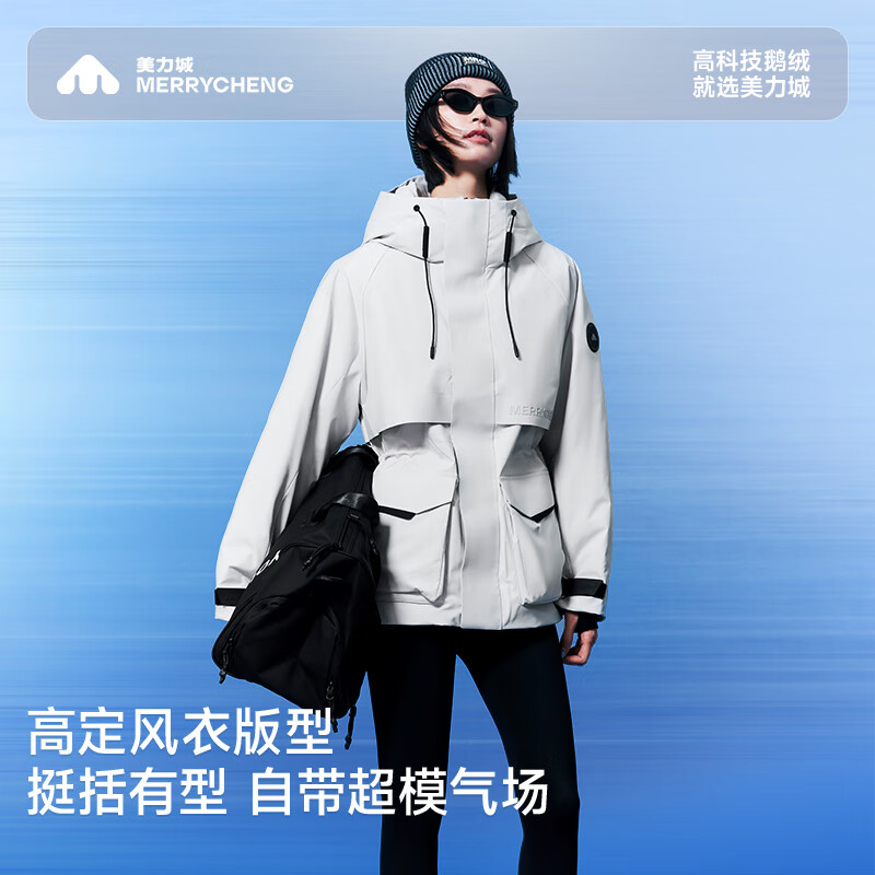 Meili City Tan Jianci same style down jacket women's winter light warm goose down jacket short style thickened and warm 135 black M