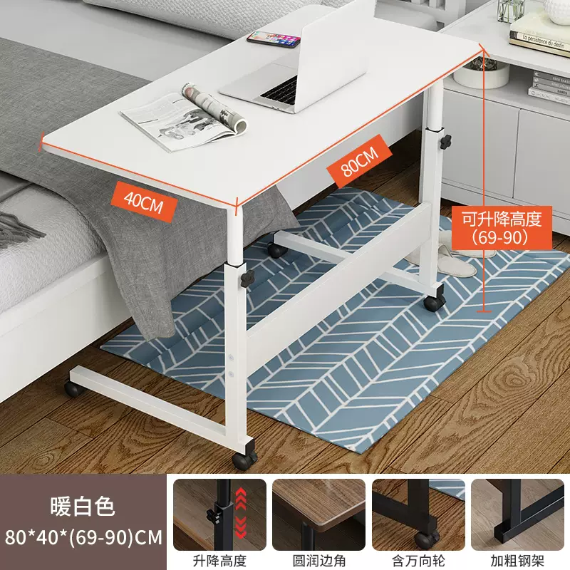 Yusenyi Desk Table Simple Mobile Foldable Rental House Mobile Bedside Simple Computer Table Bedroom Home Small Table (Single-layer Model Can Be Lifted) 80x40cm Warm White