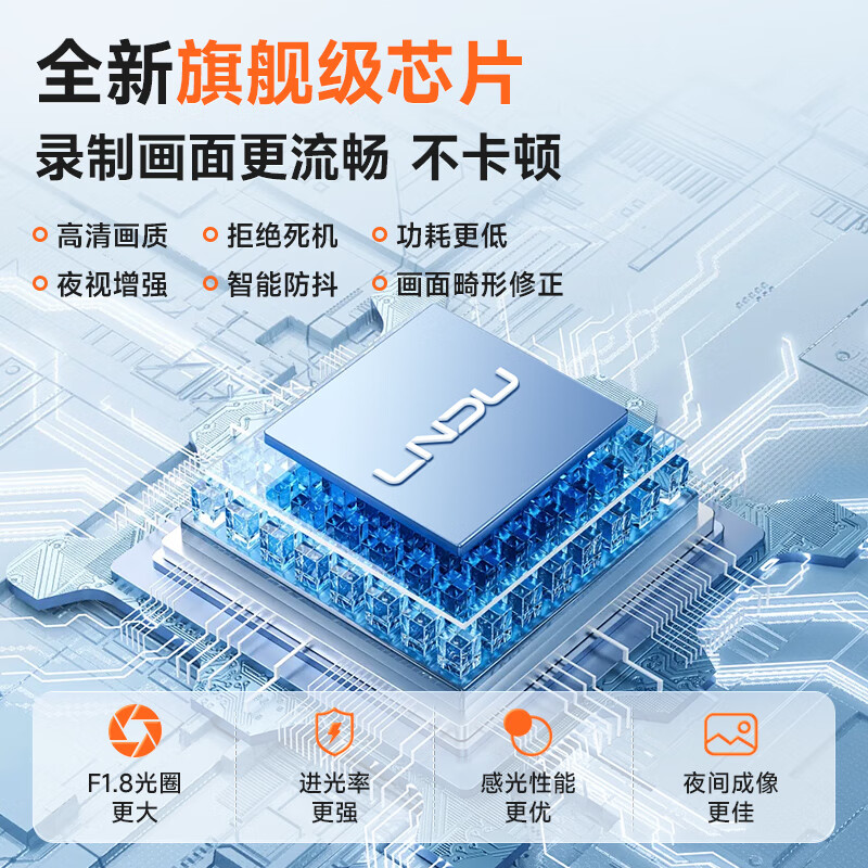 LNDU Lingdu 4-camera driving recorder M660 multi-camera multi-recording 2K high-definition 360 panoramic parking monitoring without blind spots