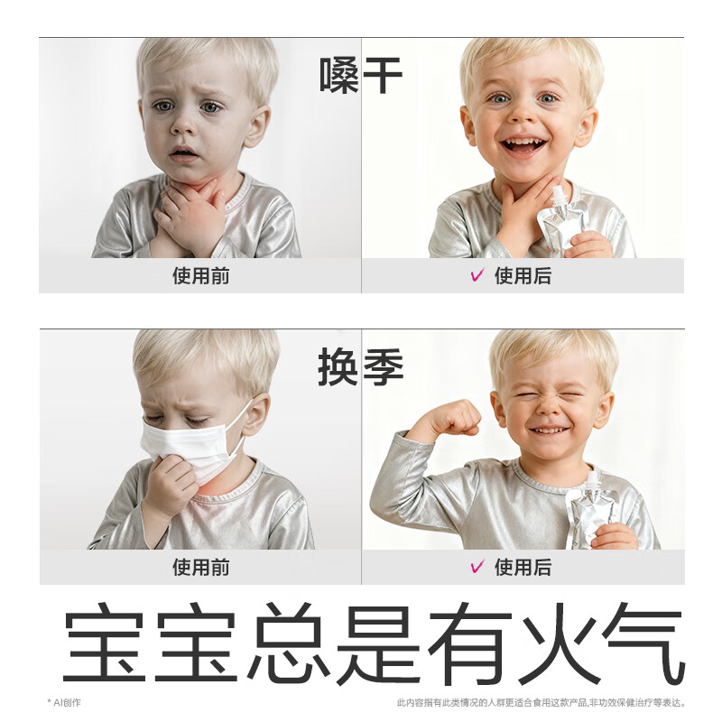 Photosynthetic Planet Black Label 100% Juice Baby Laiyang Pear Paste Pear Juice Children's Drink NFC Juice 0 Addition 120g