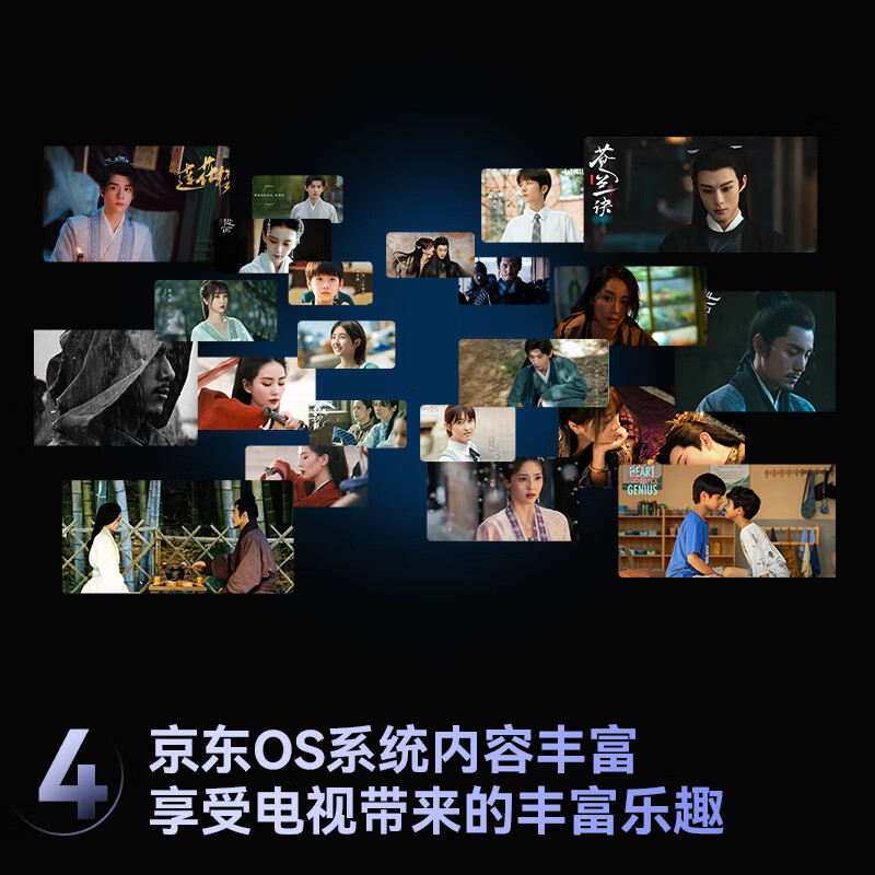 Changhong economic model Changhong Opel JD co-branded model JD OS 32JD 01 32-inch no startup advertising smart network projection TV 32Z60H