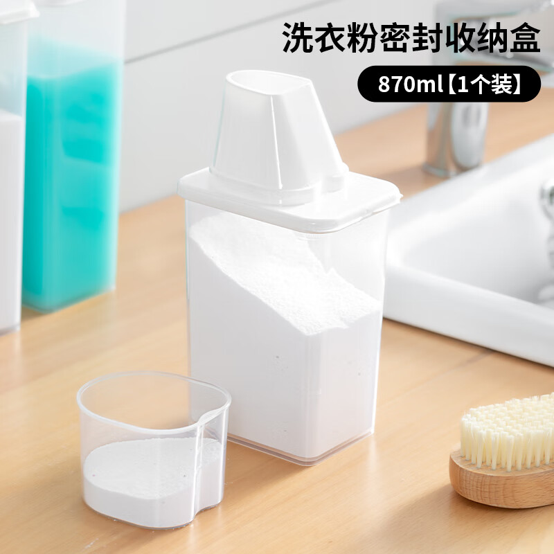 Home KATEI STORY Japanese laundry detergent storage box special laundry detergent storage box large and small containers with lids for laundry beads
