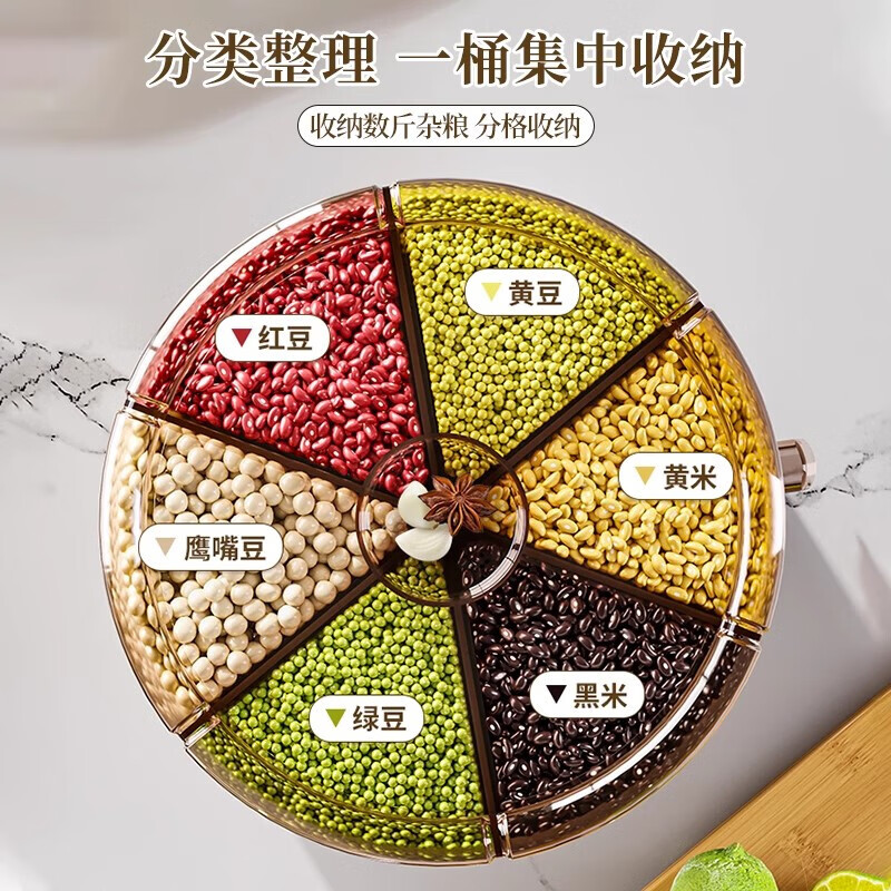 Centennial Zhenghe rice bucket grain storage box household insect-proof and moisture-proof sealed rotating partitioned rice cylinder storage tank cream yellow 12 pounds