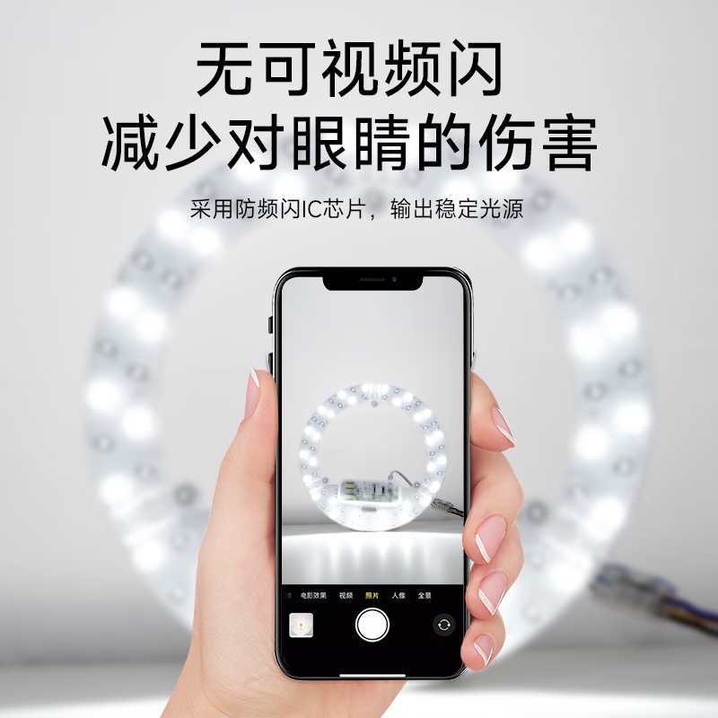 Foshan Lighting (FSL) led ceiling lamp wick replacement magnetic lamp plate patch modification lamp panel energy-saving round lamp 12W/positive white light