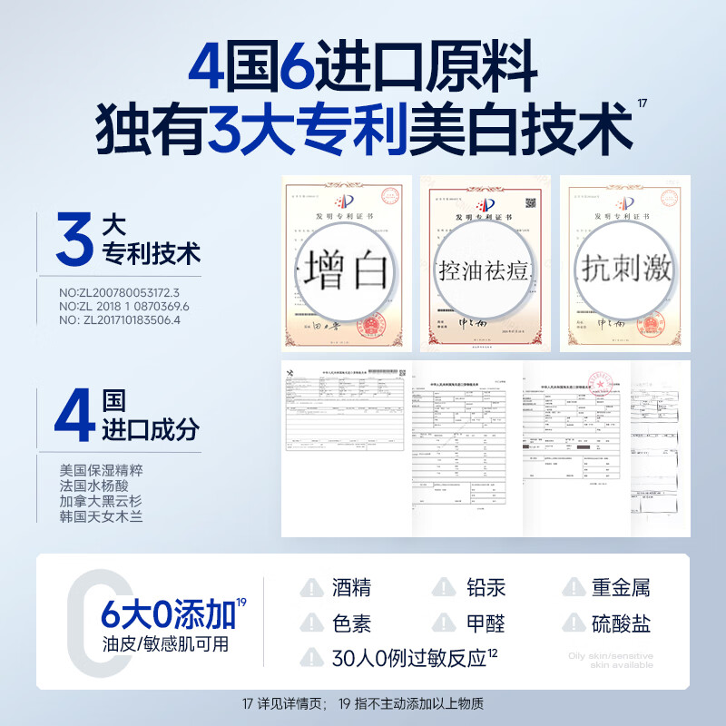 Zunlan men's whitening cream, hydrating and moisturizing lotion, removes spots, brightens skin tone, fades acne marks, men's skin care products 50g