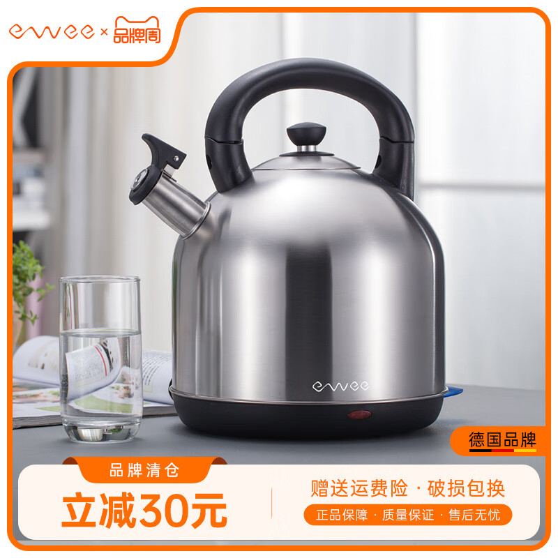 Ewee German ewee electric kettle household large-capacity stainless steel quick-boil kettle automatic power-off kettle quickly boils water_Lemon Yellow 5L 5L