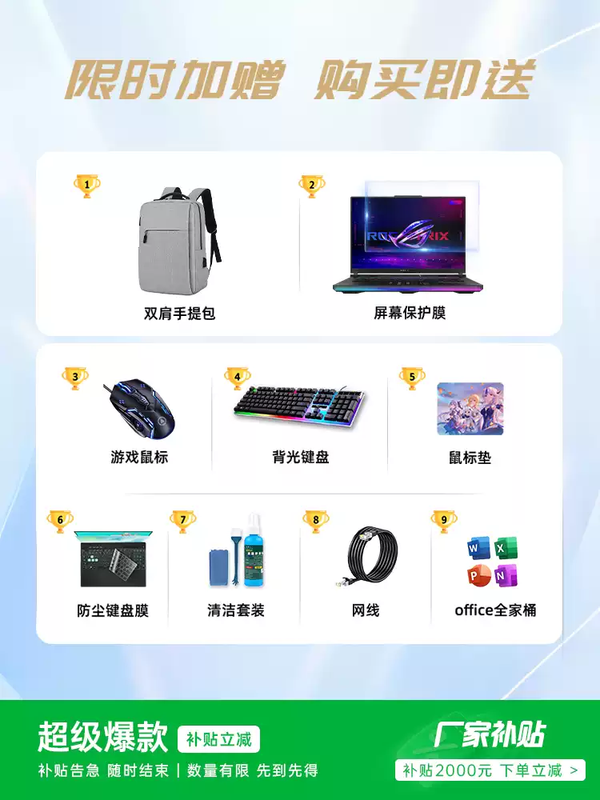 Subsidy of 2,000 yuan for Magic 14air5080 graphics card 5070Ti ASUS 16air laptop RTX5080 Magic 16Air/U9-285/2.5/Platinum 1TB solid state drive 32GB