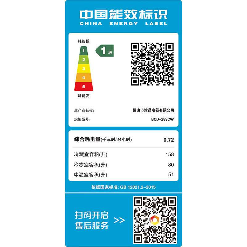 Chigo three-door refrigerator for home dormitory rental office energy-saving three-door small refrigerator first-class energy efficiency large capacity 289L gray purification and deodorization three doors three temperatures shelf type