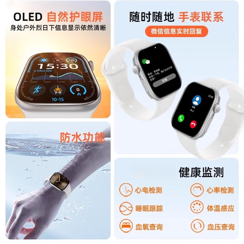 APPLE BIUE Apple Watch Series 11 Smart Watch GPS Model 42mm Rose Gold Aluminum Case Sports Strap White Moonlight 42mm Small Dial