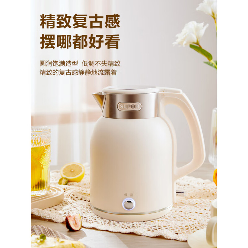 SUPOR constant temperature electric kettle household stainless steel large capacity integrated boiling kettle kettle heat preservation beige large capacity precise temperature control 2L