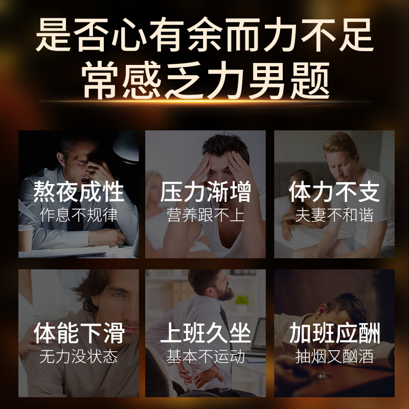 NYVILORNyvilor American men's nourishing lycopene ginseng maca supplement kidney strengthening adult nutrition prostate emperor 3Ny+3At