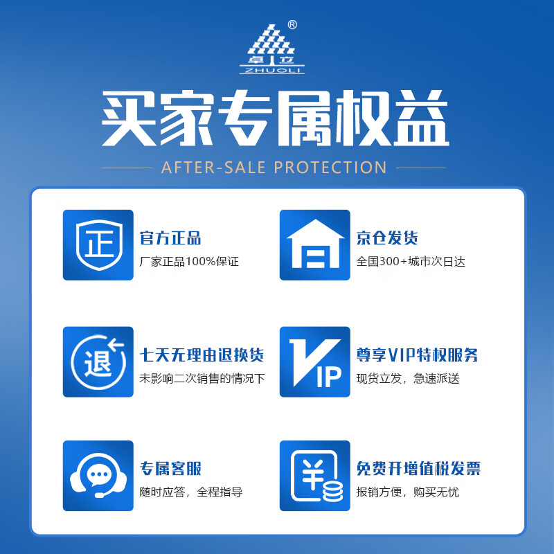 Zhuoli (ZHUOLI) GTL108 wax-based carbon ribbon roll thermal transfer printer label machine universal ribbon suitable for Zebra/Lixiang barcode machine economical single axis 110mm*300m*1 roll