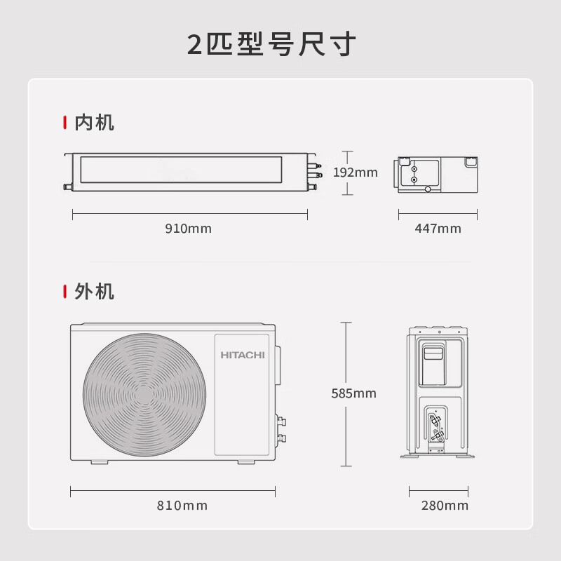 Hitachi central air conditioner 2 horses U enjoy duct machine one-to-one household embedded air conditioner one-price all-inclusive first-class energy efficiency heating and cooling home appliances national subsidy RPIZ-50HDQ1/P