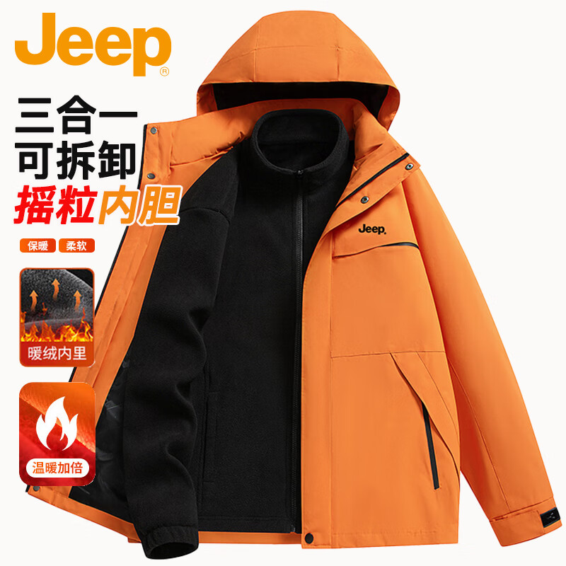 JEEP Jeep three-in-one jacket men's assault jacket men's autumn and winter hard shell warm fleece mountaineering suit black XL