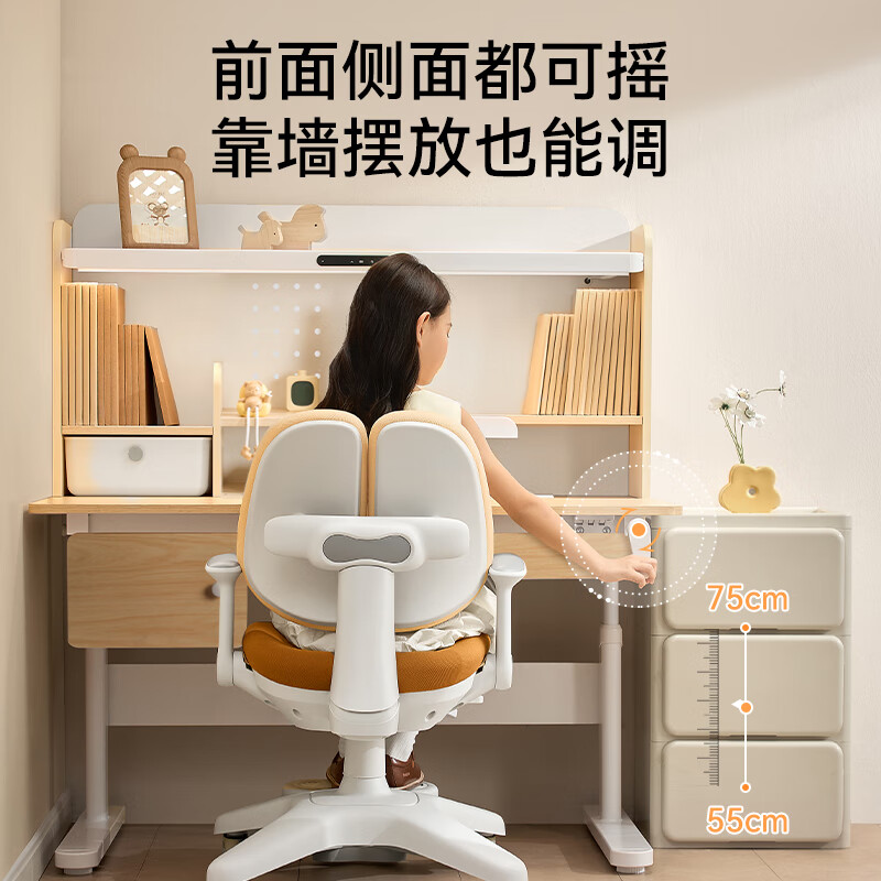 Jingdong Tokyo Pilot Home 2.0 dual light source rubber wood children's learning desk and chair set lifting student writing desk 1.2m brown