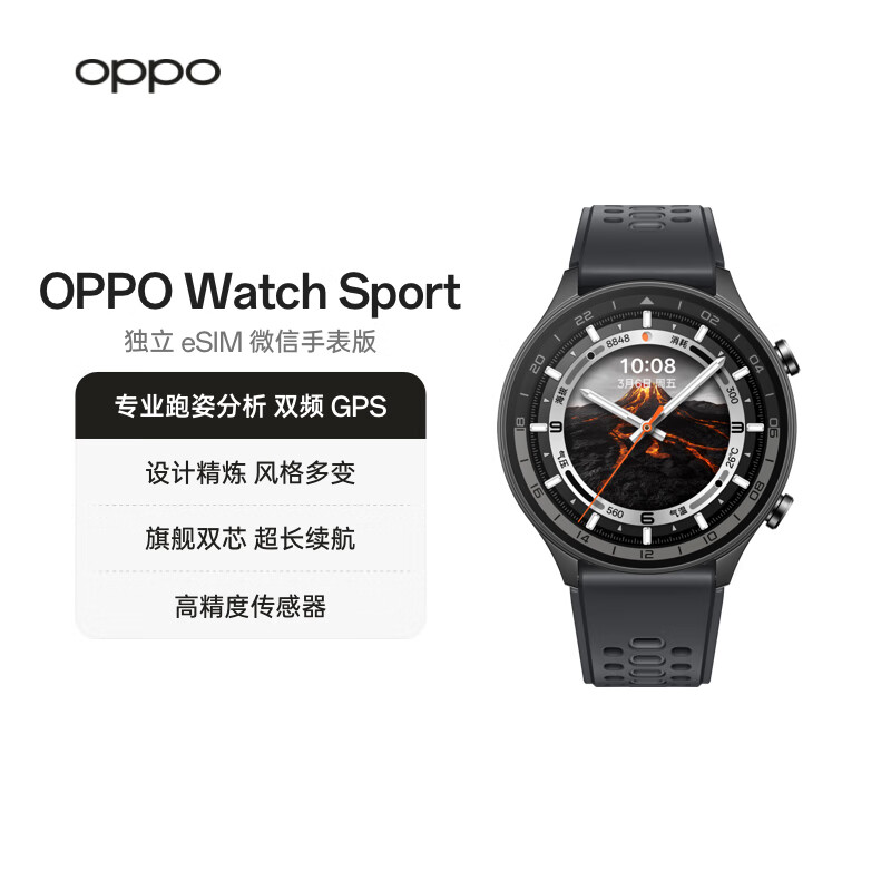 OPPO Watch Sport Phantom Black State Subsidy Smart Health Watch Men's and Women's Sports Watch eSIM Phone Watch WeChat Watch Version OPPO Watch