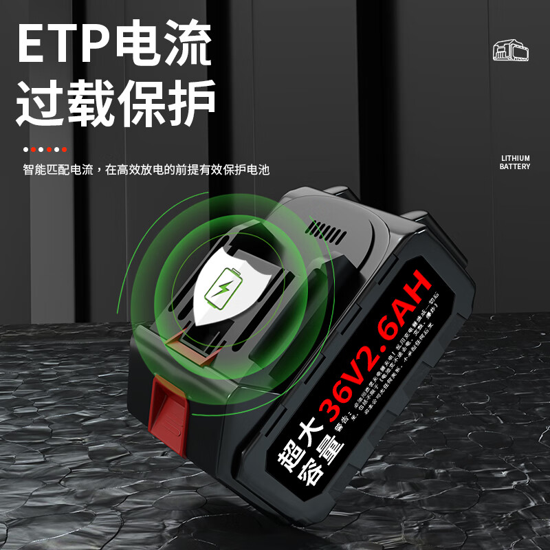 Feiren charter machine special supporting rechargeable lithium battery 36V2.6