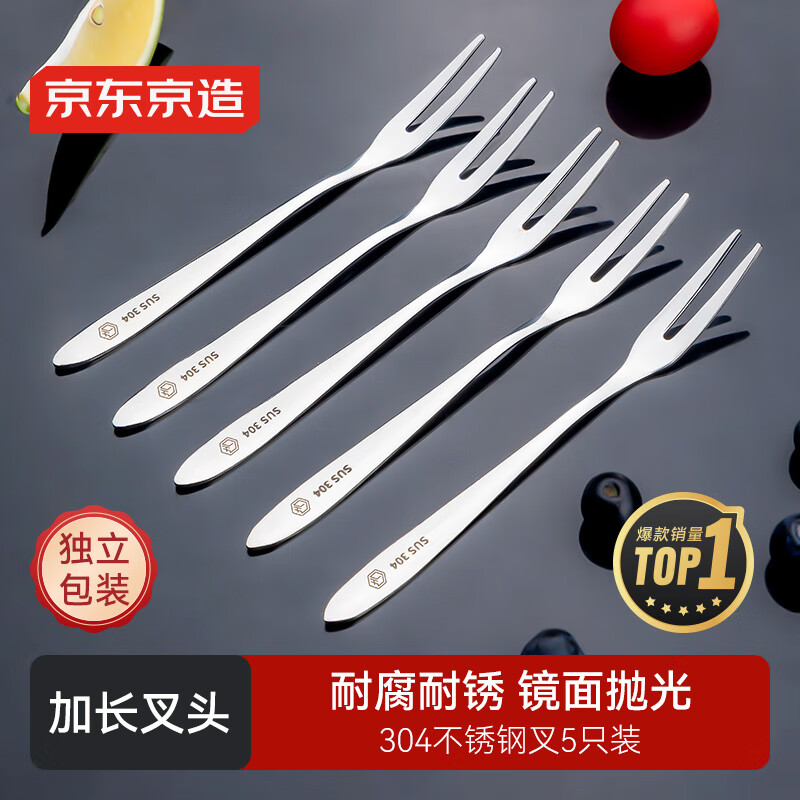 Made in Tokyo, fork, fruit fork, steak, western food tableware set, stainless steel, extended fork, 5 pieces