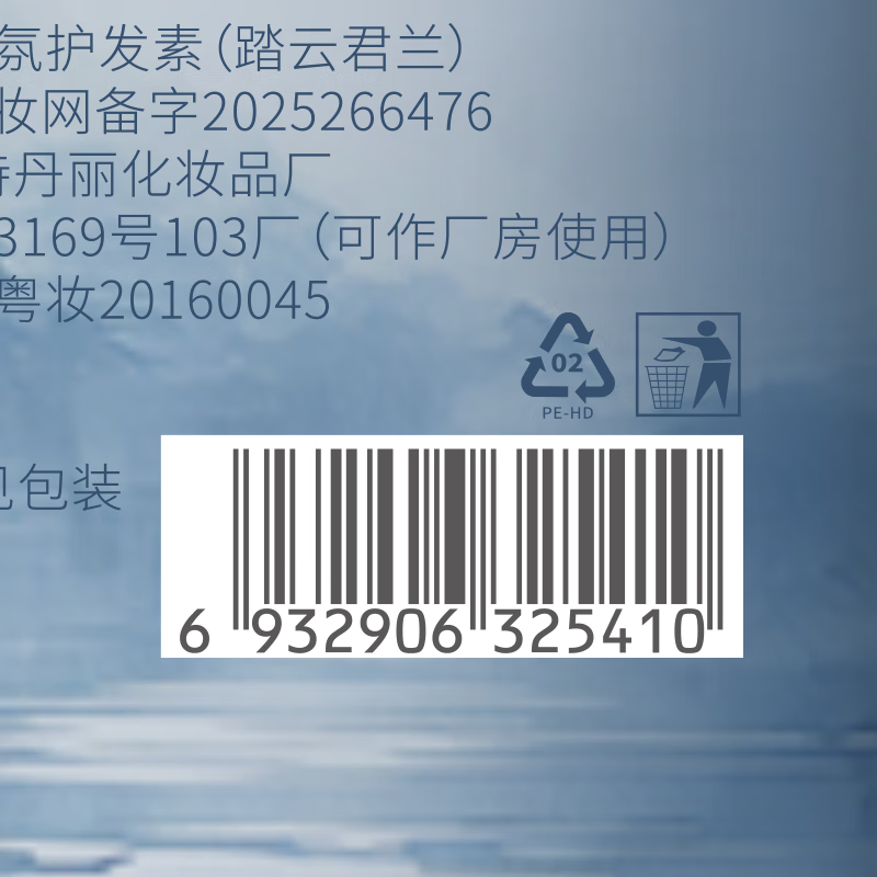 Vitus keratin conditioner smoothes dry, frizzy hair mask for men and women, nourishes and repairs, improves frizzy shine and prevents hair loss