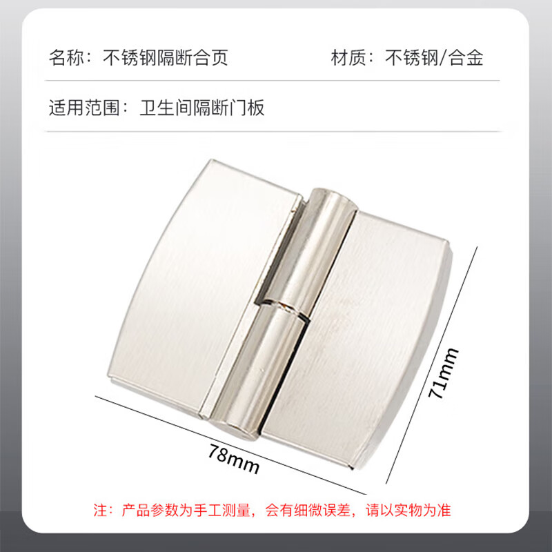 Hesdig JG-1914 stainless steel partition hinge public toilet self-closing door removable hinge 2 pieces/piece right stainless steel cover + alloy (jingcang flash delivery)